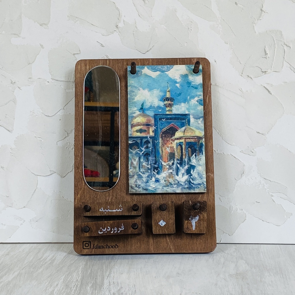 تقویم چوبی اینه دار