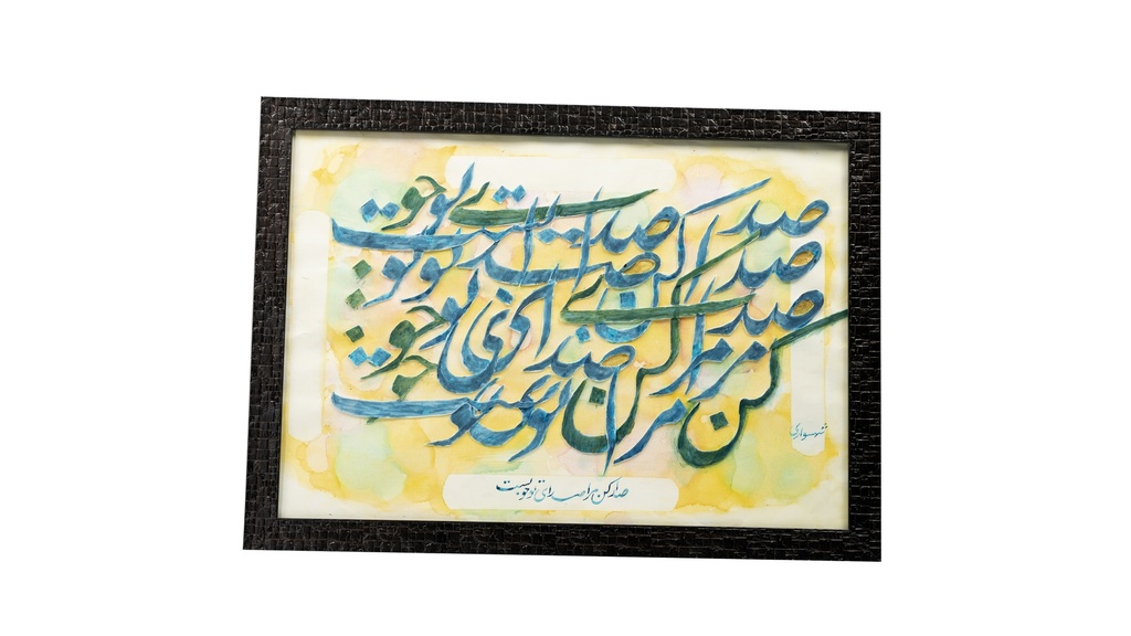 بوم نقاشی خط
